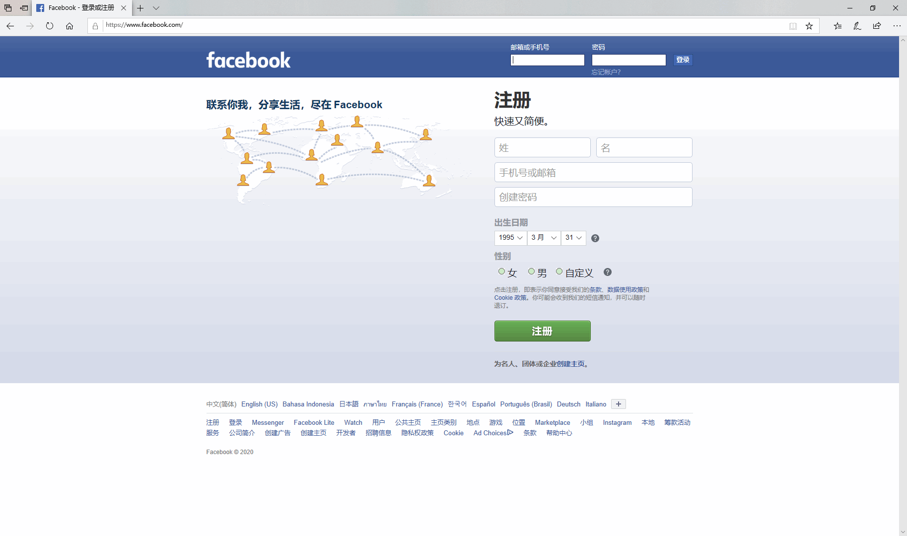 facebook