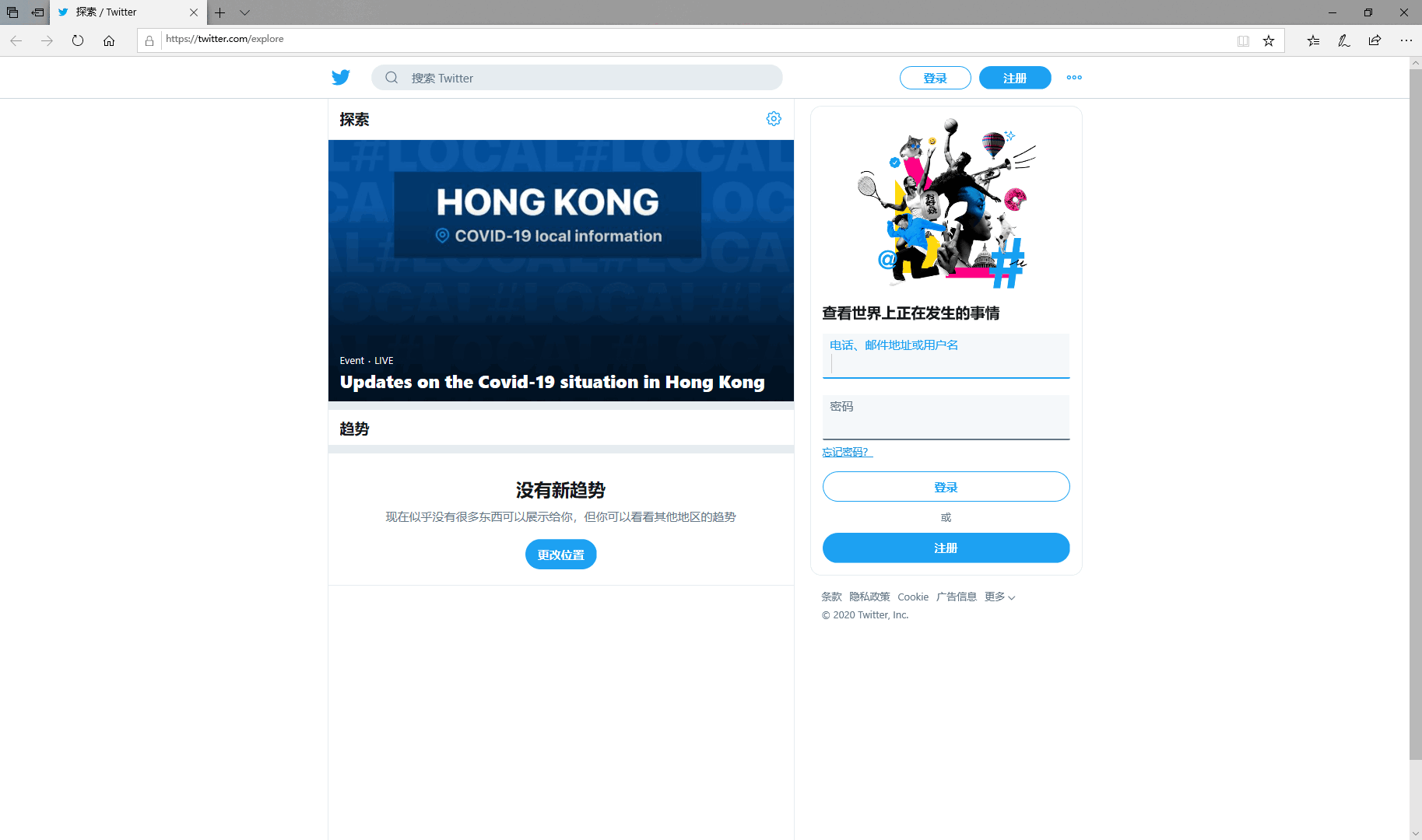 twitter